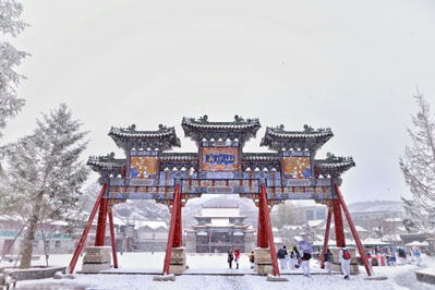 beijing