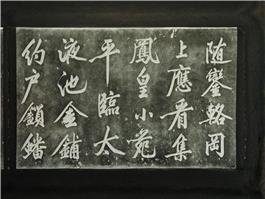 stele