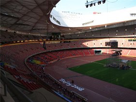 Nido d’uccello, Stadio nazionale di Pechino