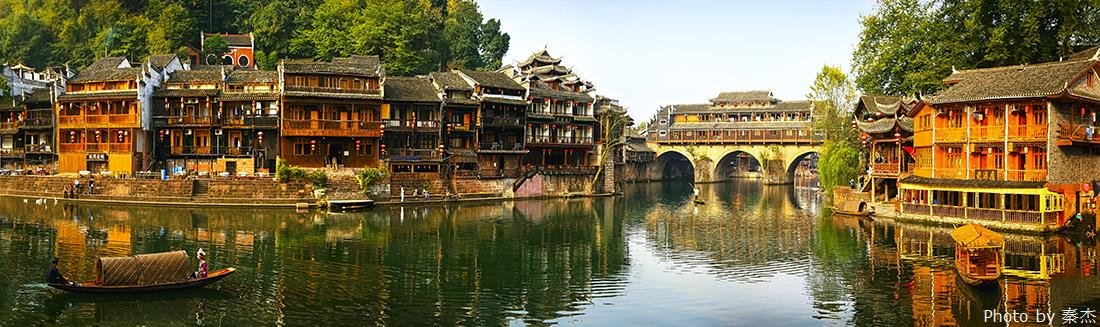 fenghuang