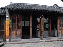 wuzhen