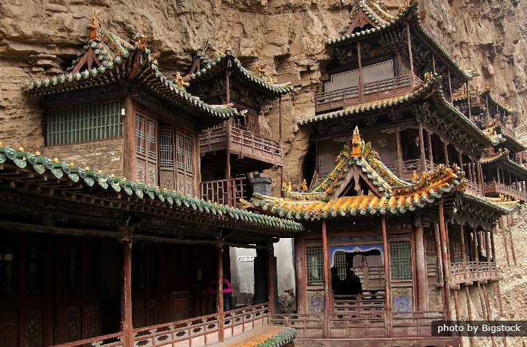 Datong