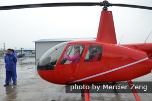 Yangshuo helicopter tour