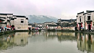 hong village