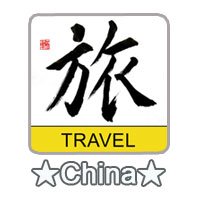 China Travel Guide